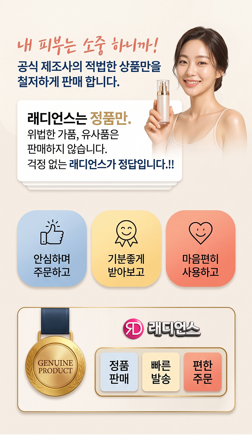 SU:M37° Skin Saver Essential Clear Cleansing Oil