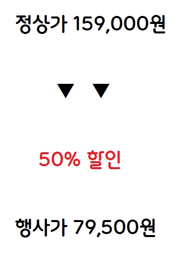 %EA%B8%88%EC%95%A1.jpg