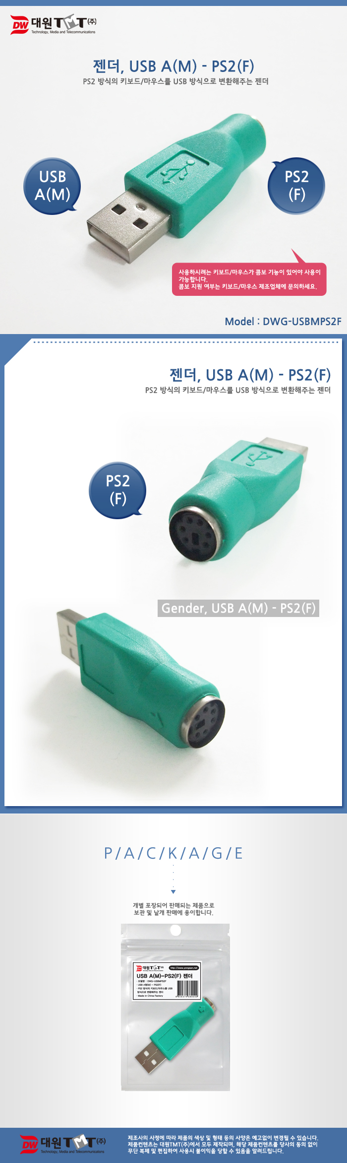 2.ps2f db.jpg