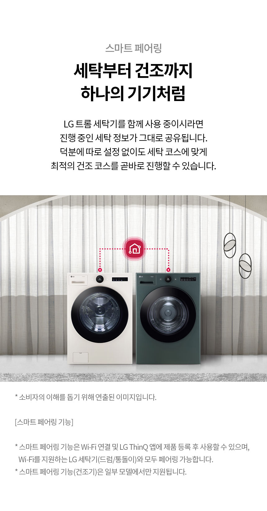 상품의 상세 설명 이미지