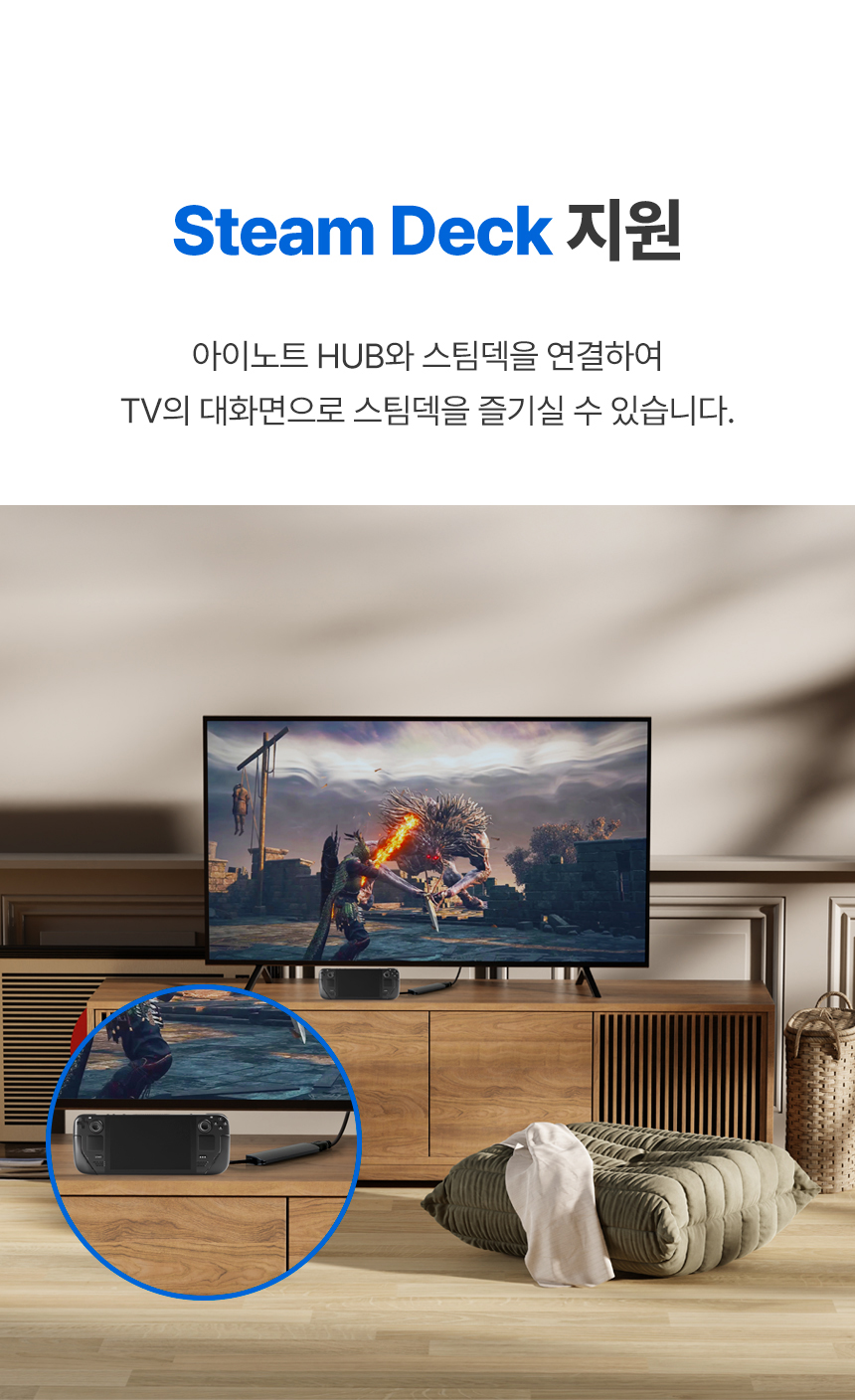 퓨전에프앤씨 INOTE CH48P (7포트/Type C)