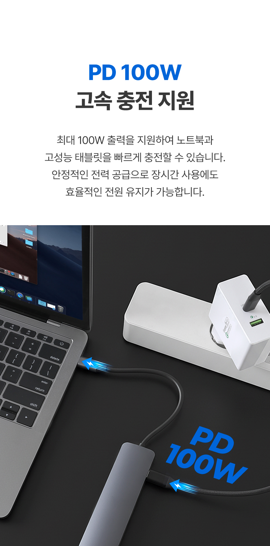 퓨전에프앤씨 INOTE CH48P (7포트/Type C)