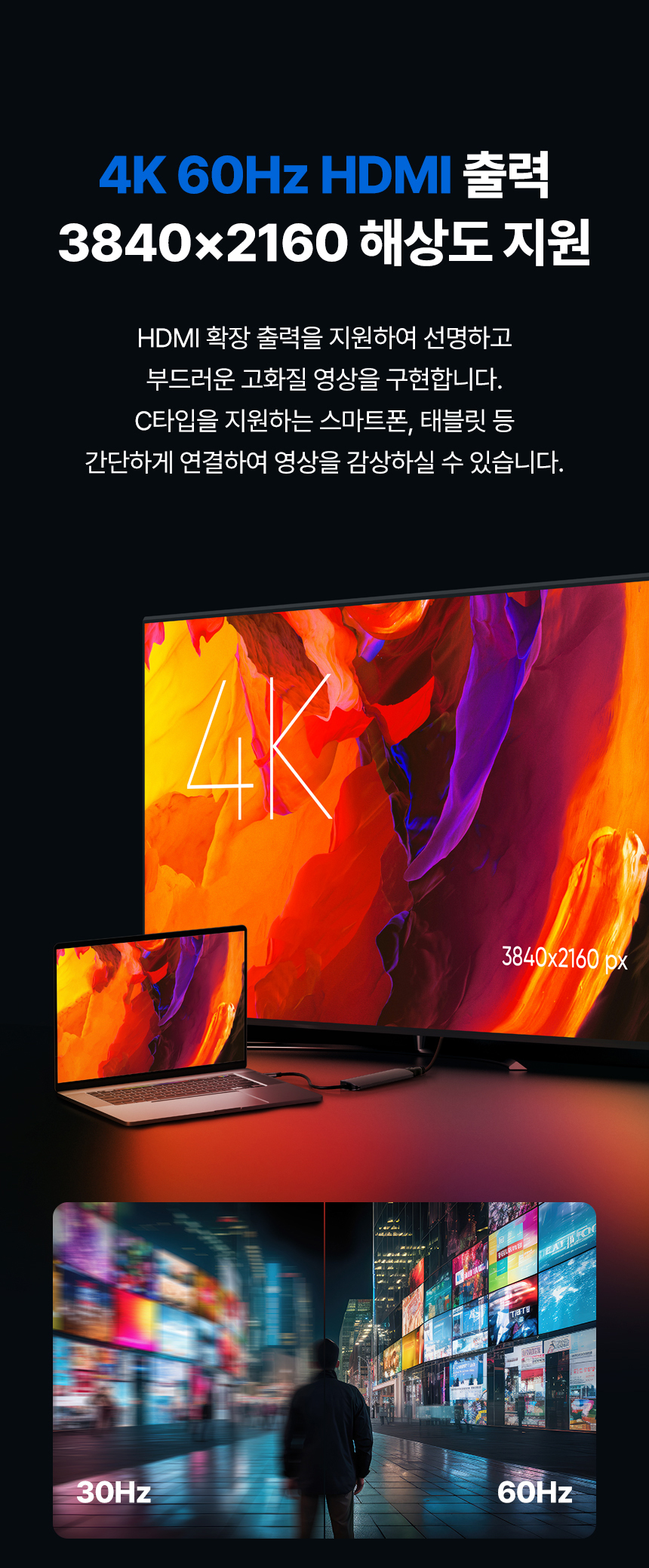 퓨전에프앤씨 INOTE CH48P (7포트/Type C)