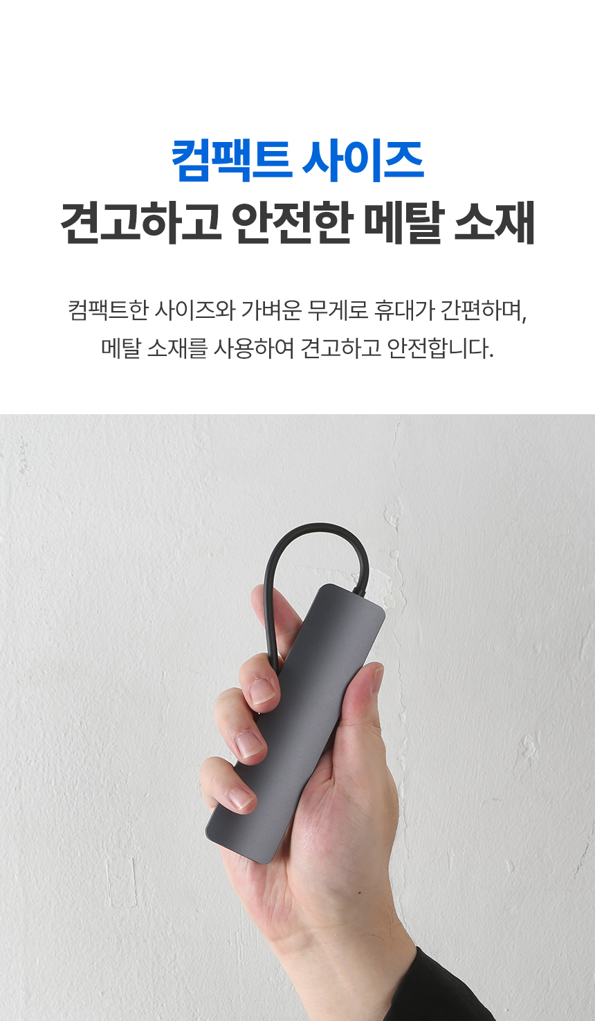 퓨전에프앤씨 INOTE CH48P (7포트/Type C)