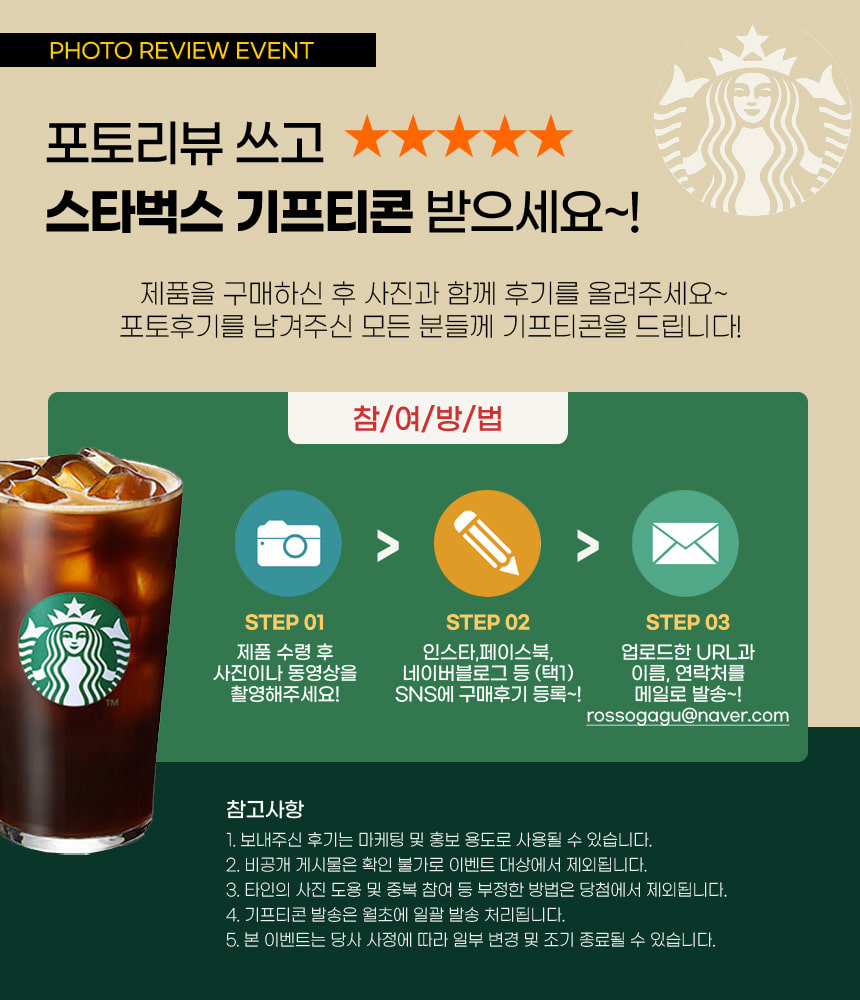 “리뷰