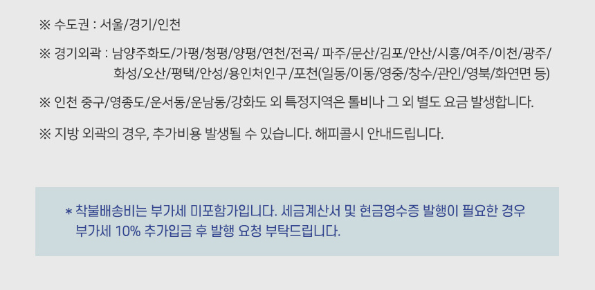 “지역정보”