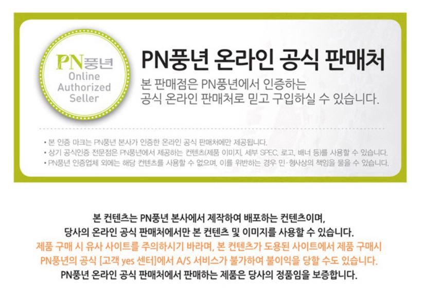 %EC%98%A8%EB%9D%BC%EC%9D%B8%20%EA%B2%8C%EC%8B%9C%20%EC%A0%95%ED%92%88%EA%B8%80.JPG