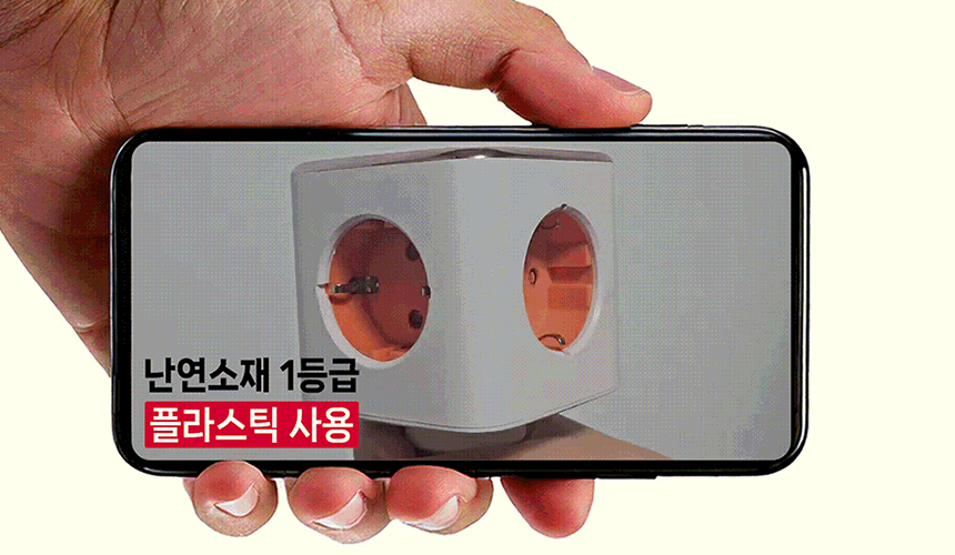 신일전자 4구 과부하차단 USB 큐브잇 니케 7IN1 멀티탭 (1.5m)