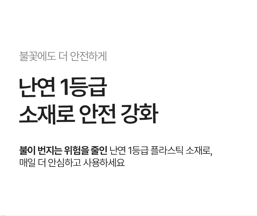 신일전자 4구 과부하차단 USB 큐브잇 니케 7IN1 멀티탭 (1.5m)