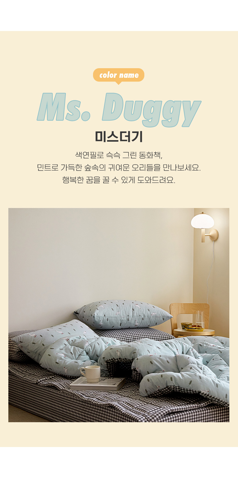 컬러명