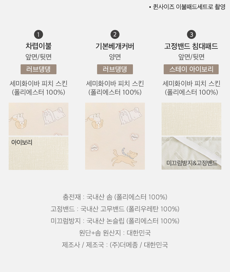 스와치