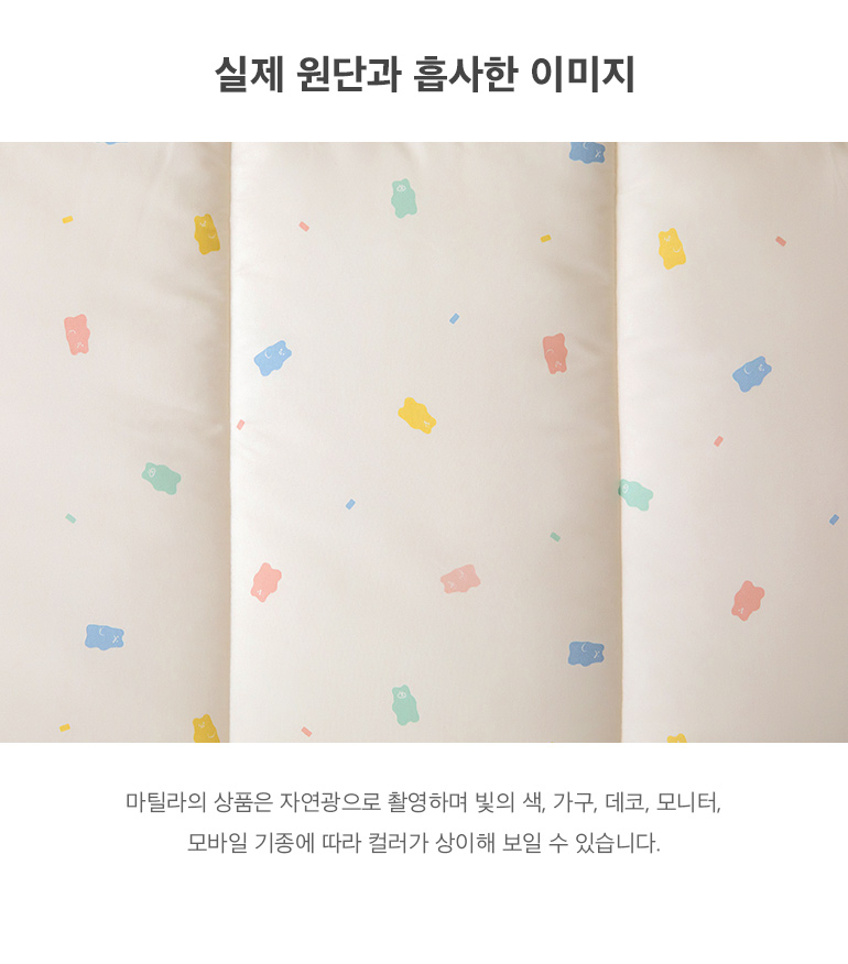 실제원단