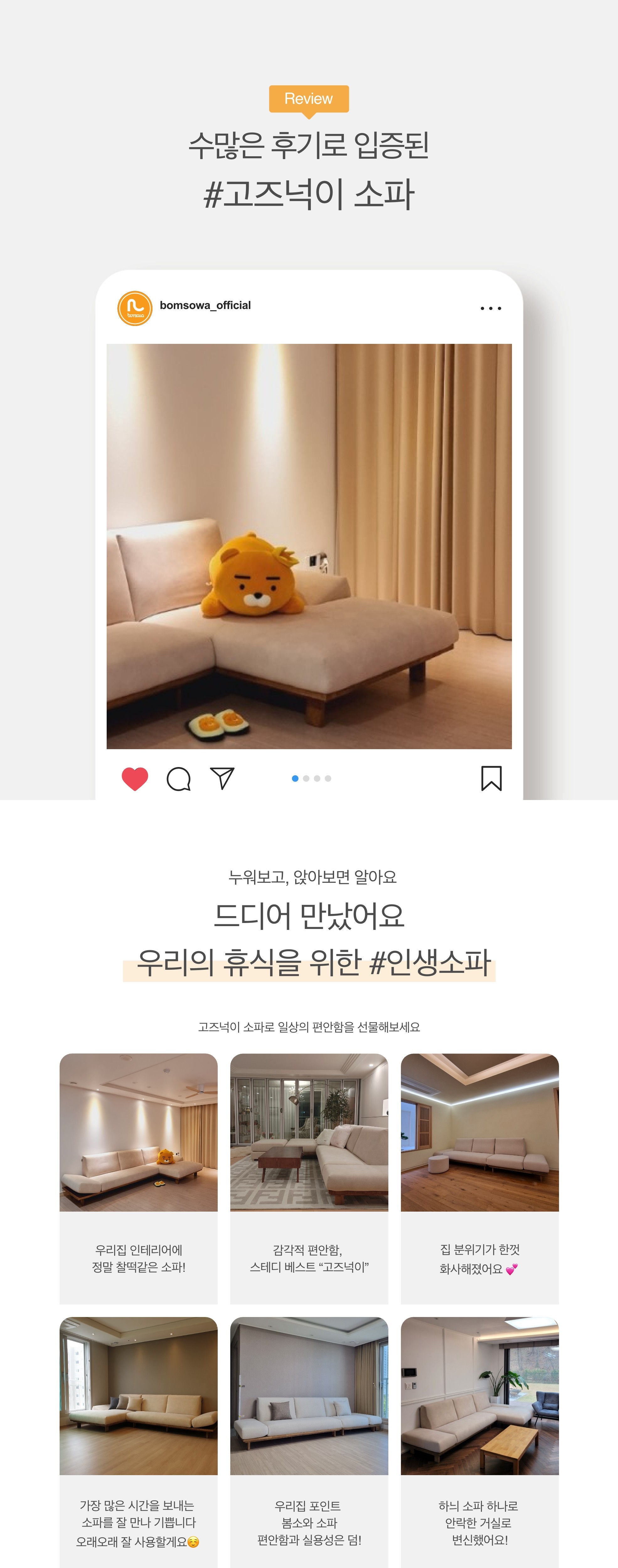 KakaoTalk_20230922_144742829
