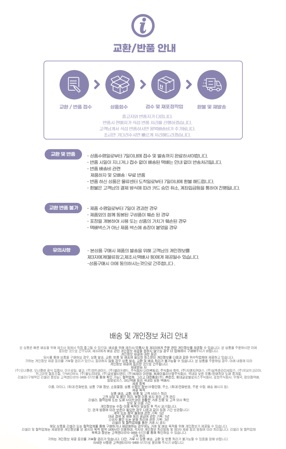 공지사항1202.png
