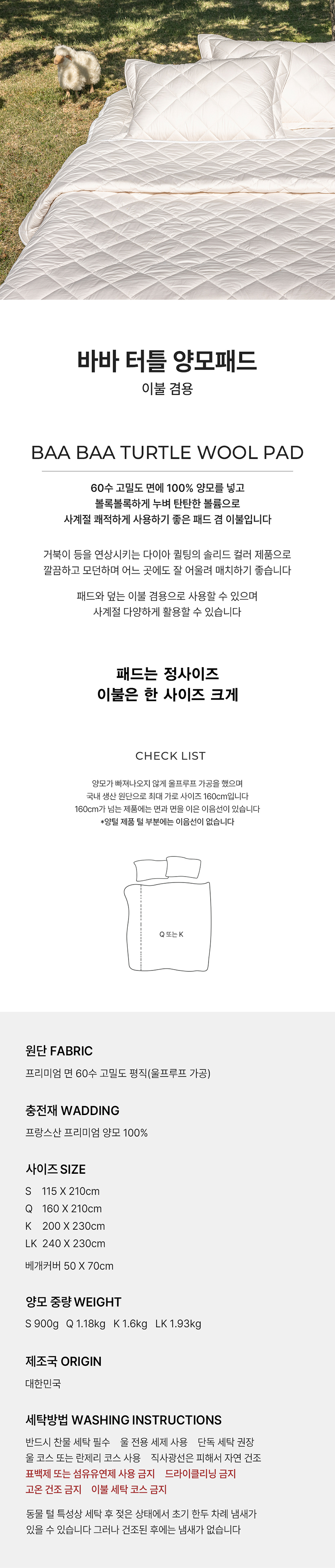 %EB%B0%94%EB%B0%94-%ED%84%B0%ED%8B%80-%EC%96%91%EB%AA%A8%ED%8C%A8%EB%93%9C_01.jpg