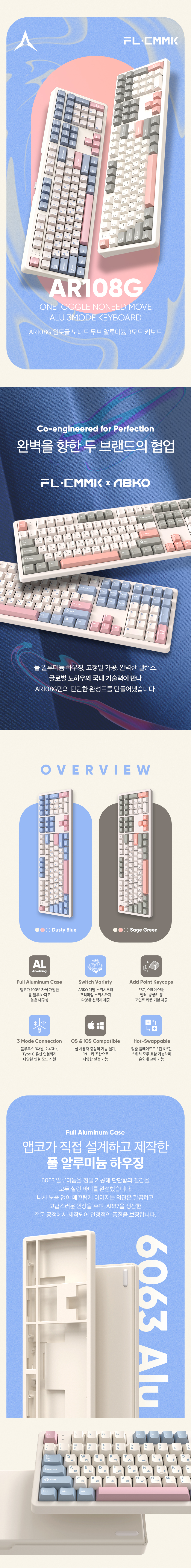 앱코 AR108G 원토글 노니드 무브 알루미늄 3모드 더스티 블루 (개구리)