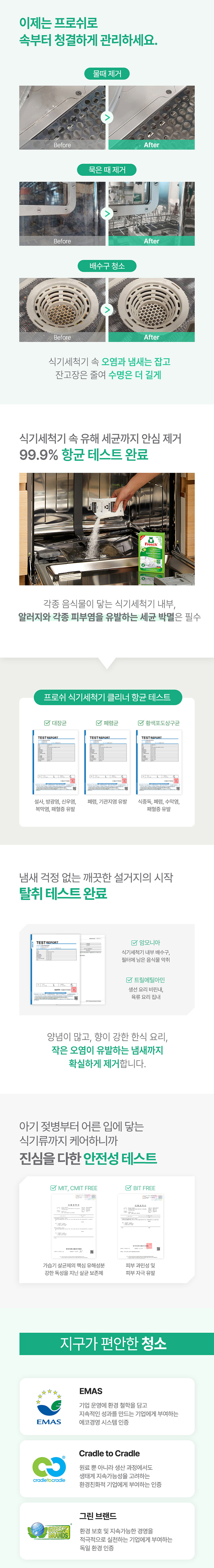 상세페이지