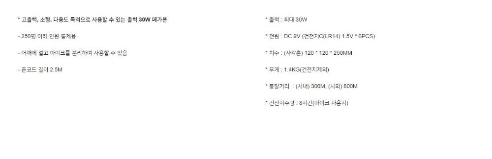 악세사리 상품 이미지-S480L2