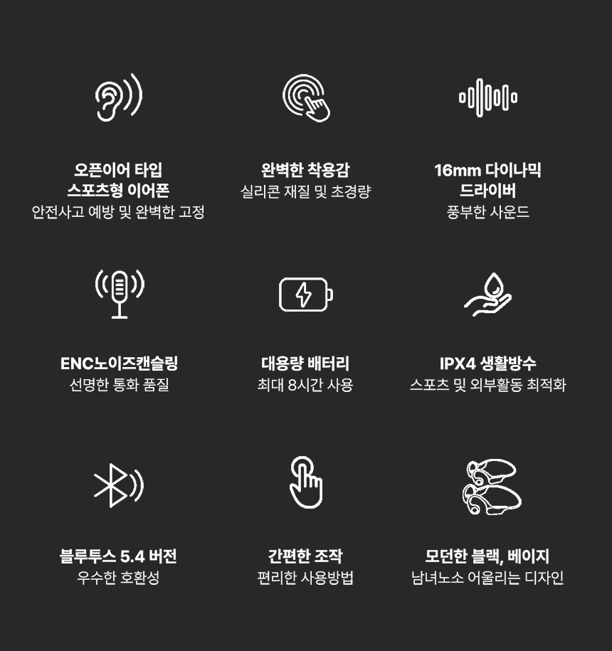 헤드폰TAA1708