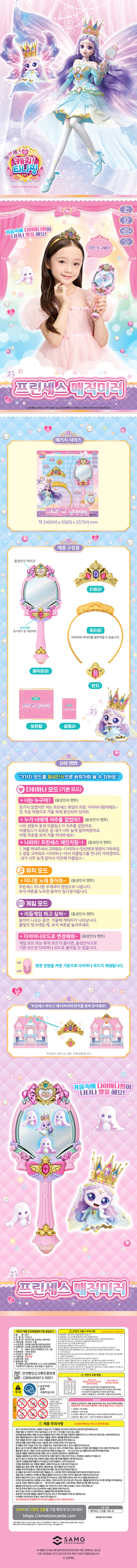 매직미러_860.jpg