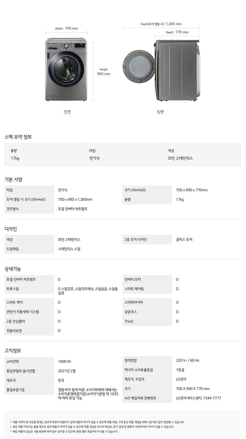 스펙.jpg