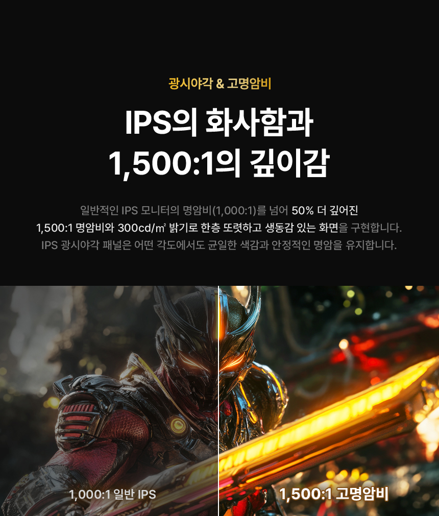 알파스캔 AOC 27E40L 게이밍 144 IPS 원형편광 시력보호 AI HDR 무결점