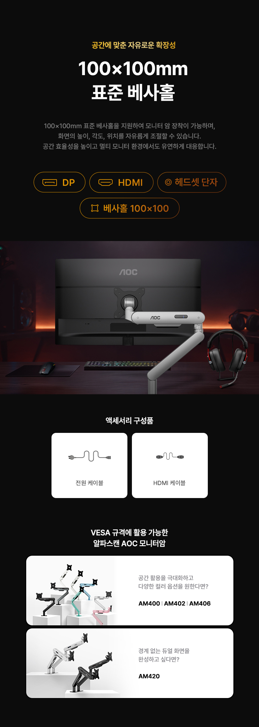 알파스캔 AOC 27E40L 게이밍 144 IPS 원형편광 시력보호 AI HDR 무결점