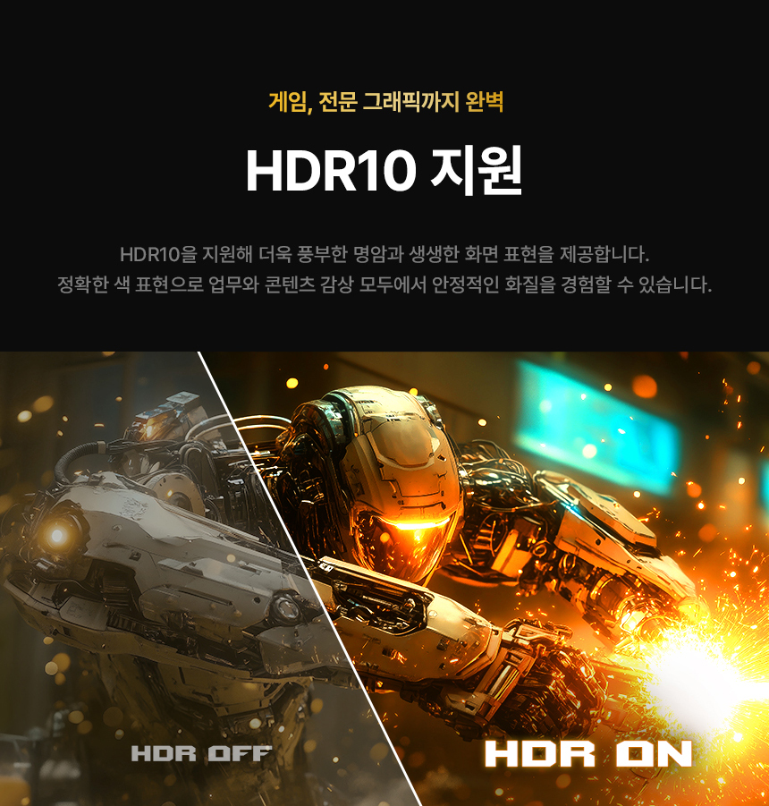 알파스캔 AOC 27E40L 게이밍 144 IPS 원형편광 시력보호 AI HDR 무결점