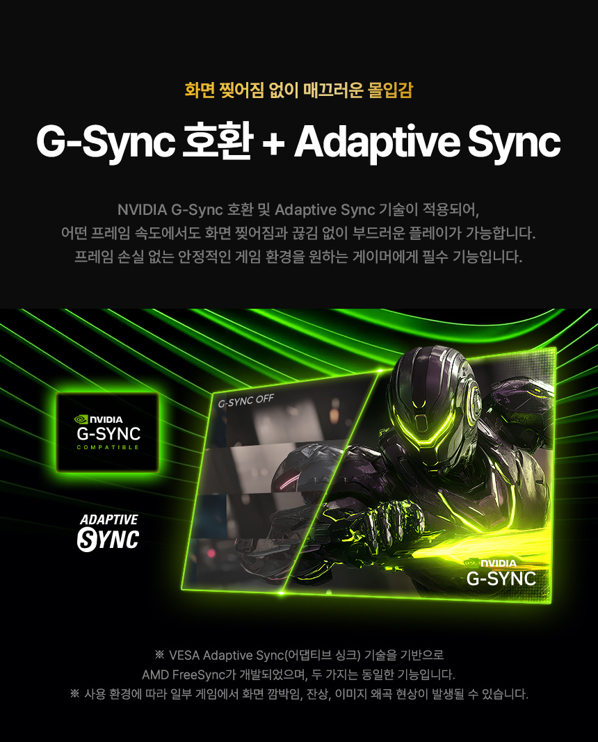 알파스캔 AOC 27E40L 게이밍 144 IPS 원형편광 시력보호 AI HDR 무결점