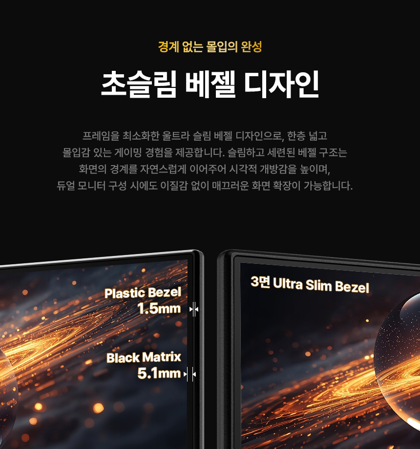 알파스캔 AOC 27E40L 게이밍 144 IPS 원형편광 시력보호 AI HDR 무결점