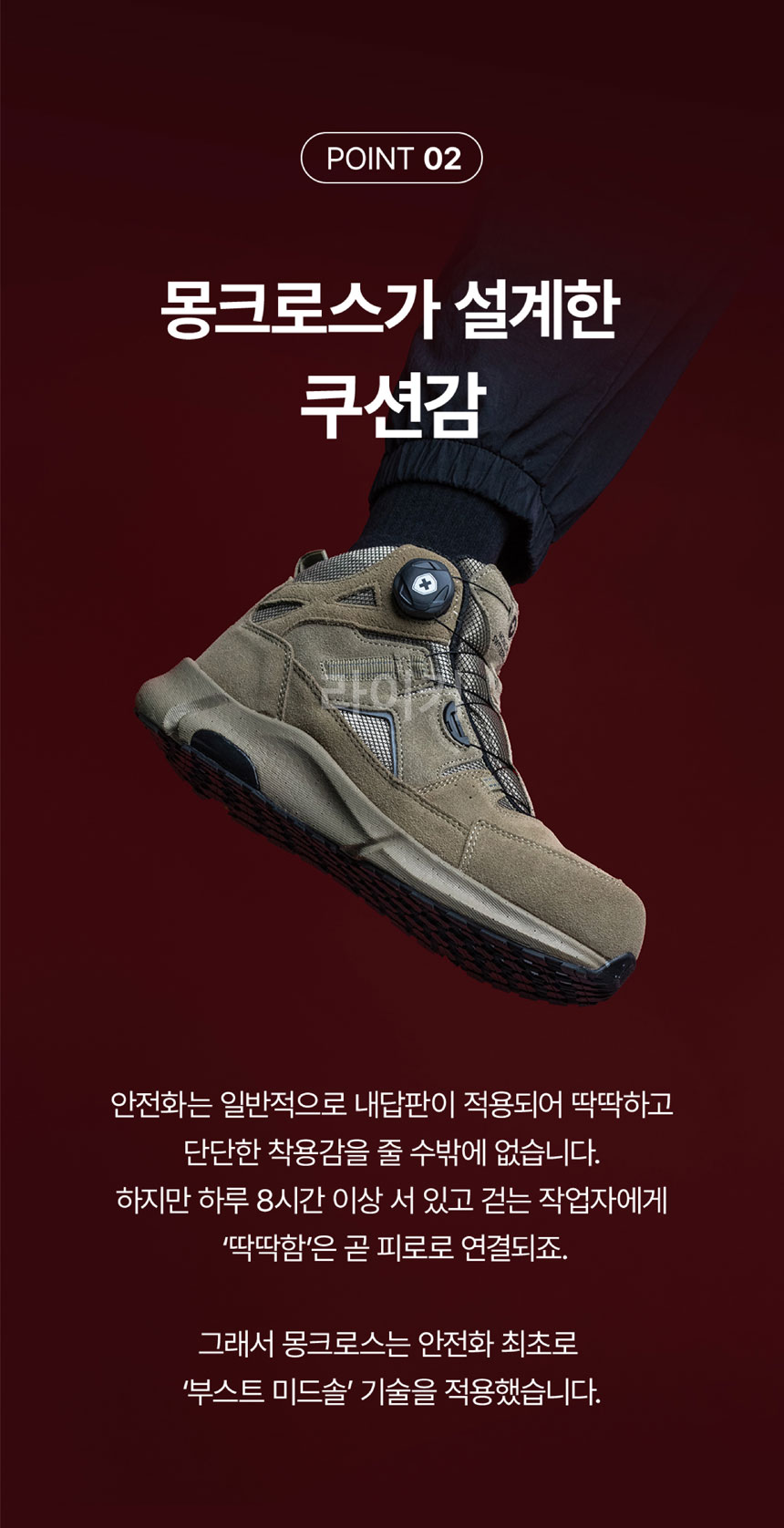 XM-5D(라이커)-상세4.jpg