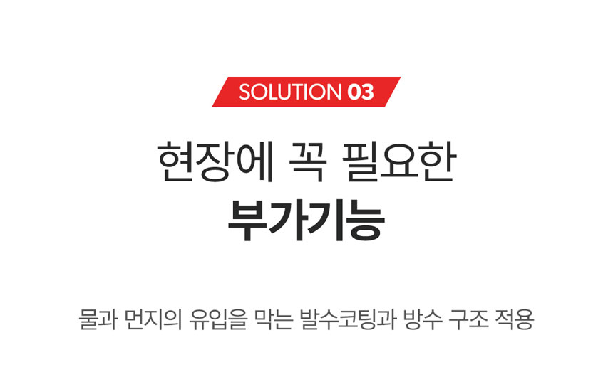 XM-5D(라이커)-상세5.jpg
