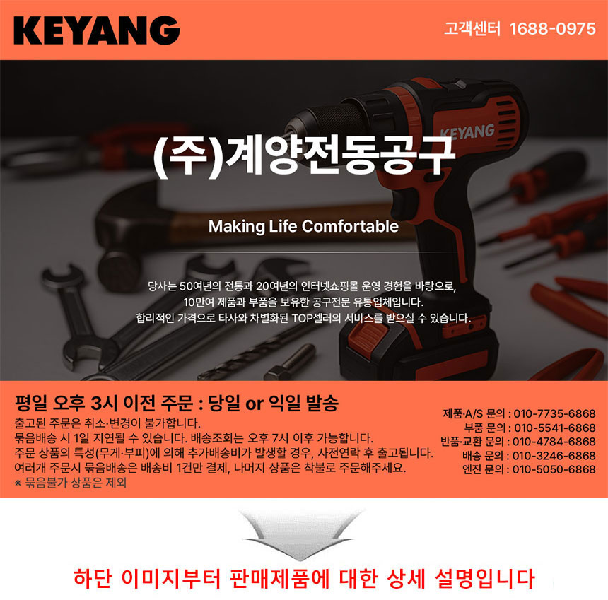 계양-인트로.jpg
