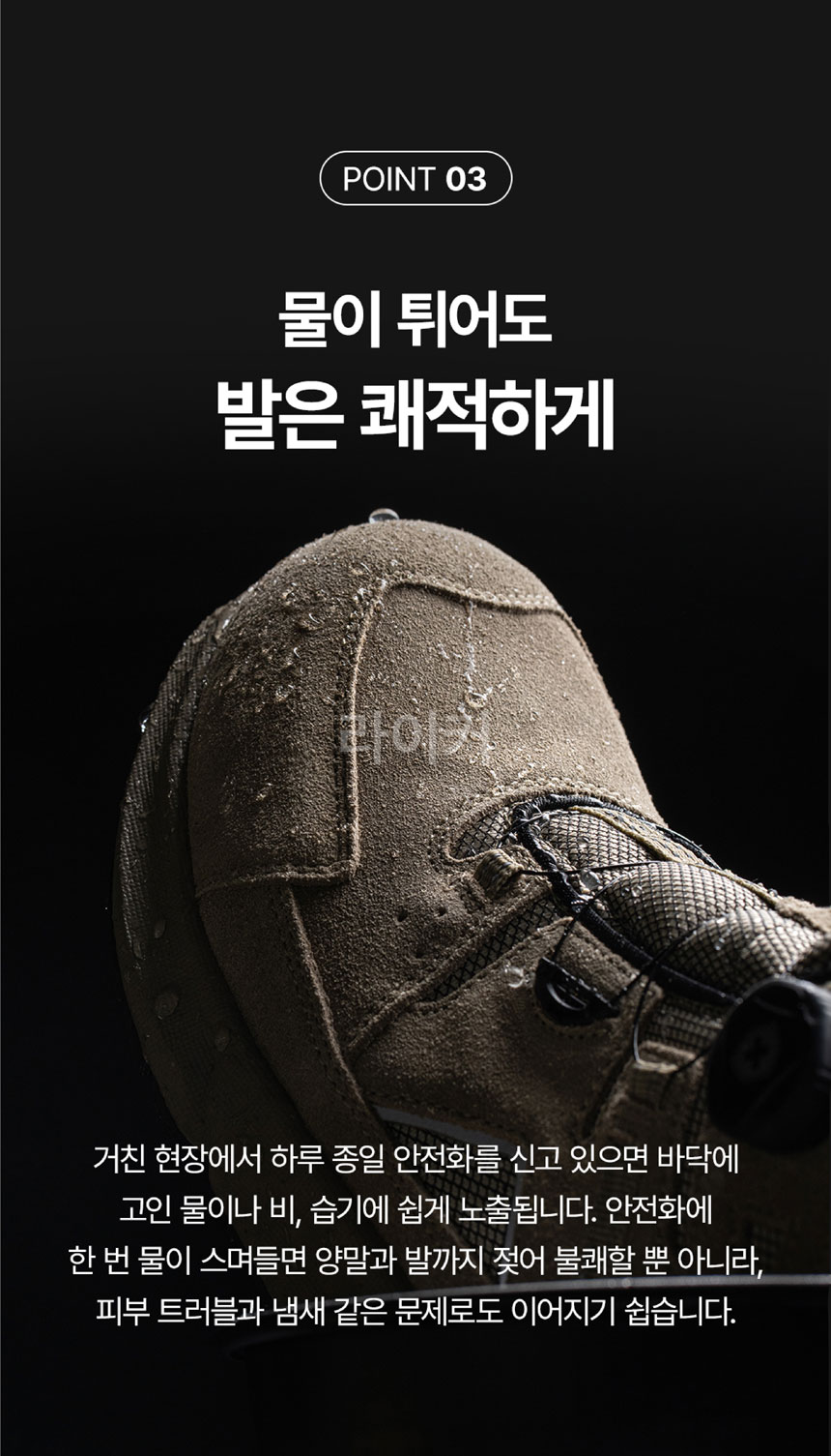 XM-5D(라이커)-상세8.jpg