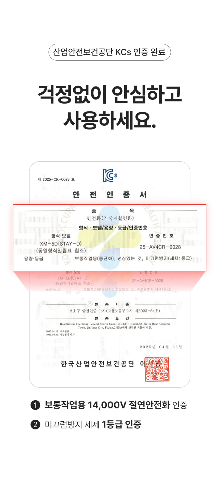 XM-5D(라이커)-상세10.jpg