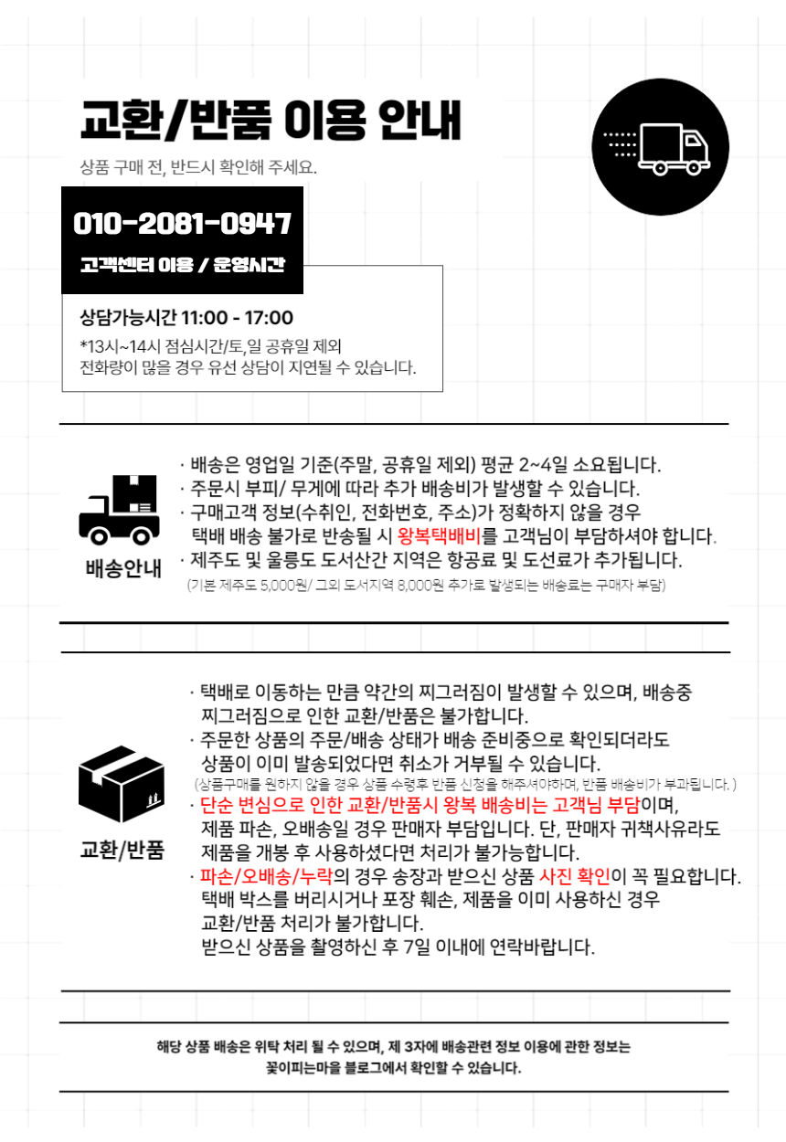 %EB%A7%88%EC%A7%80%EB%A7%89.png