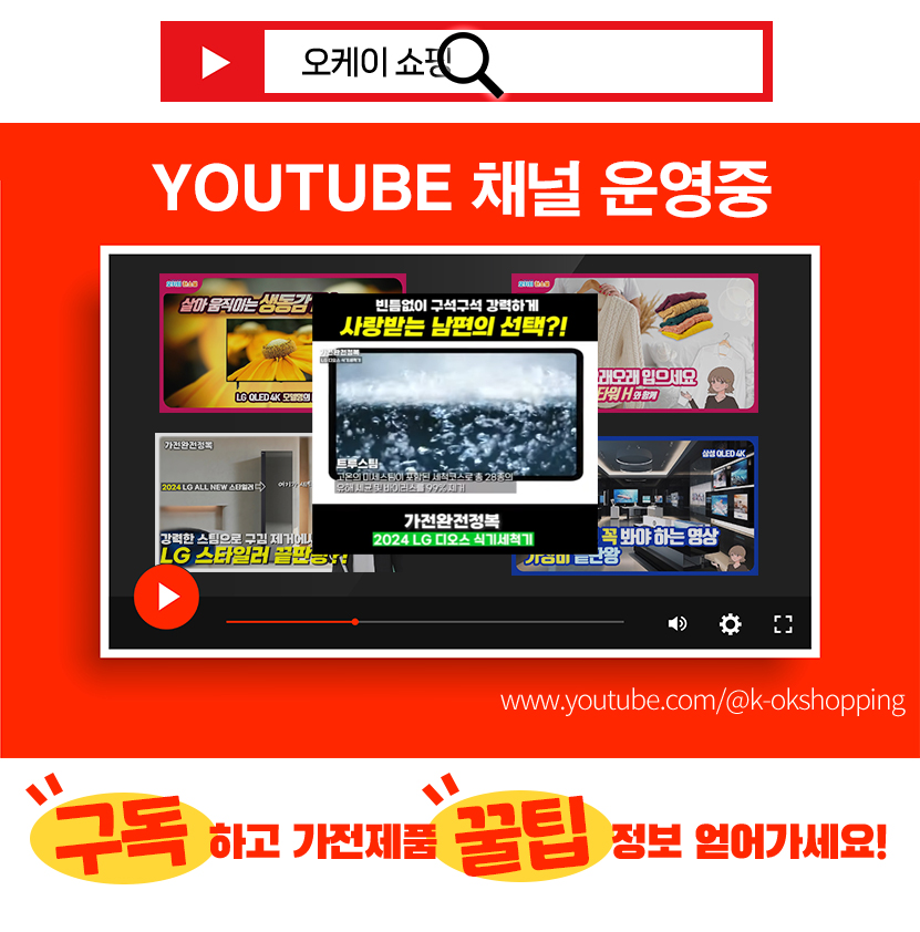 11번가 오케이 인트로2.jpg