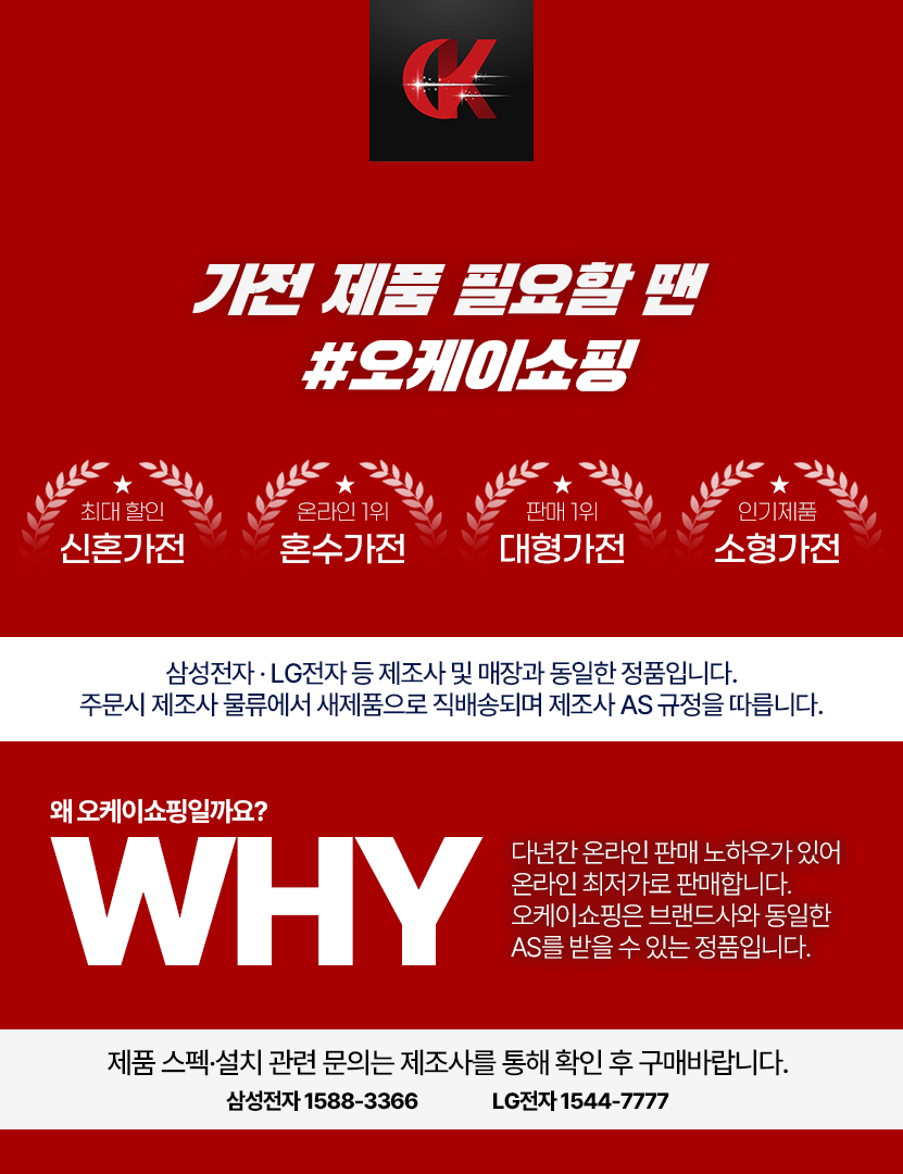 오케이 공통 인트로1.jpg