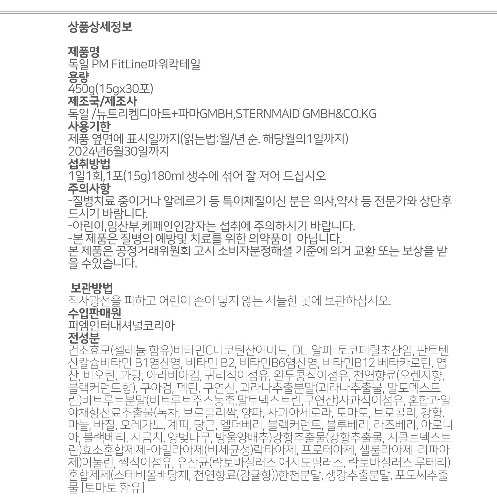상품정보