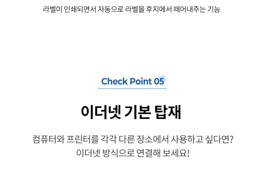 컴퓨터프린터 각각 다른 장소에서 사용할 땐 이더넷 연결