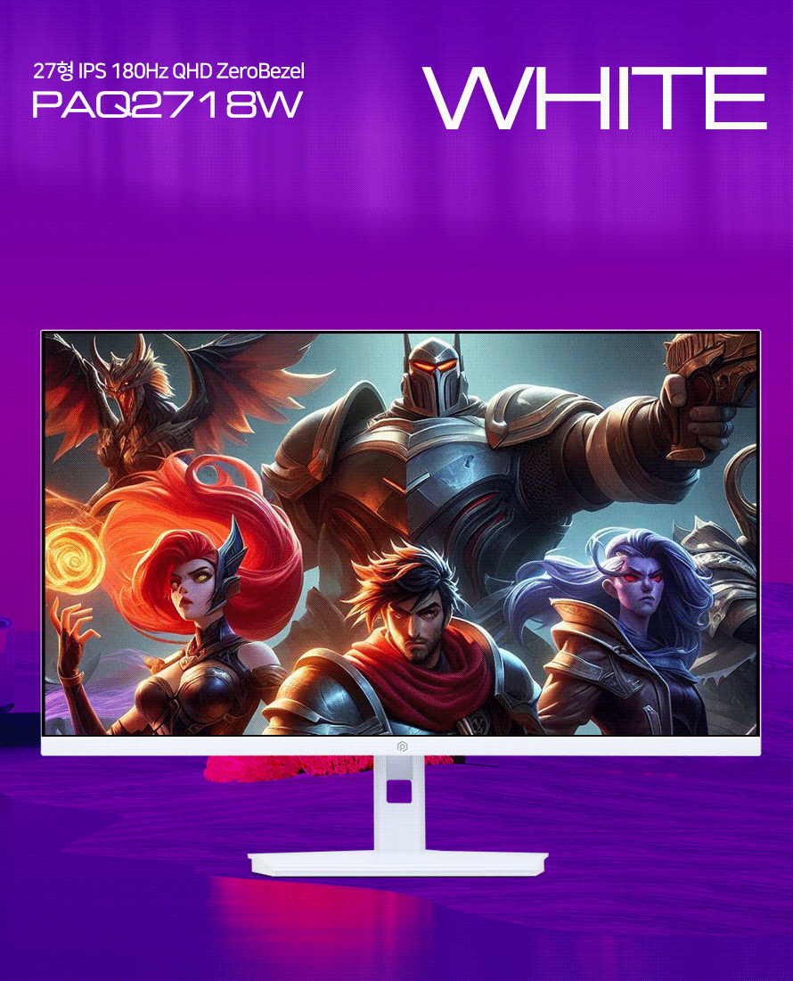 픽셀아트 PIXELART PAQ2718W Fast IPS QHD 리얼 180 게이밍 화이트