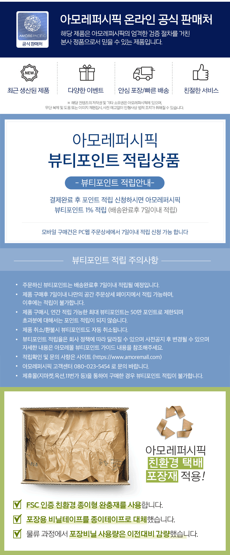 Illiyoon Ceramide Ato Lotion