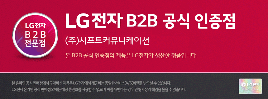 B2B_banner_certifiNo_shift_860px.gif