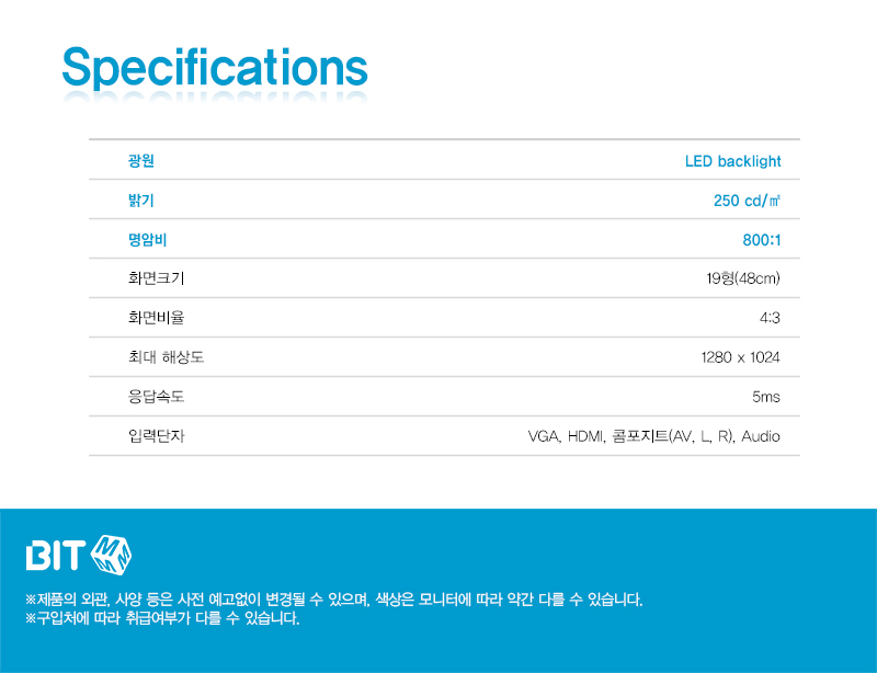 제품상세스펙