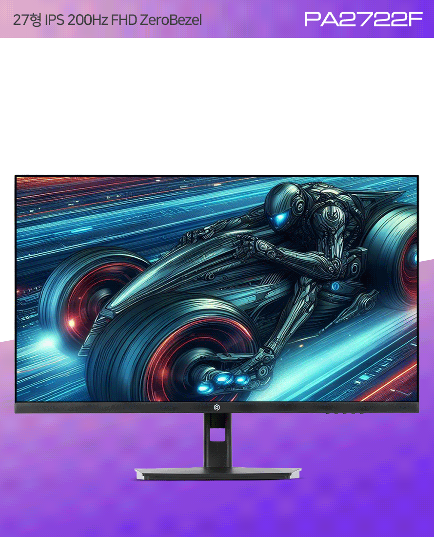 픽셀아트 PIXELART PA2722F Fast IPS 리얼 200 게이밍 무결점