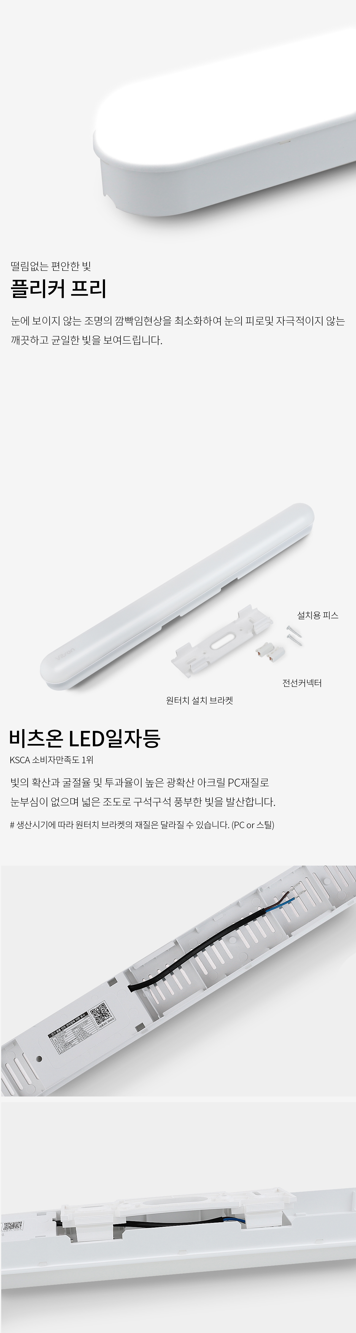 악세사리 상품상세 이미지-S1L4