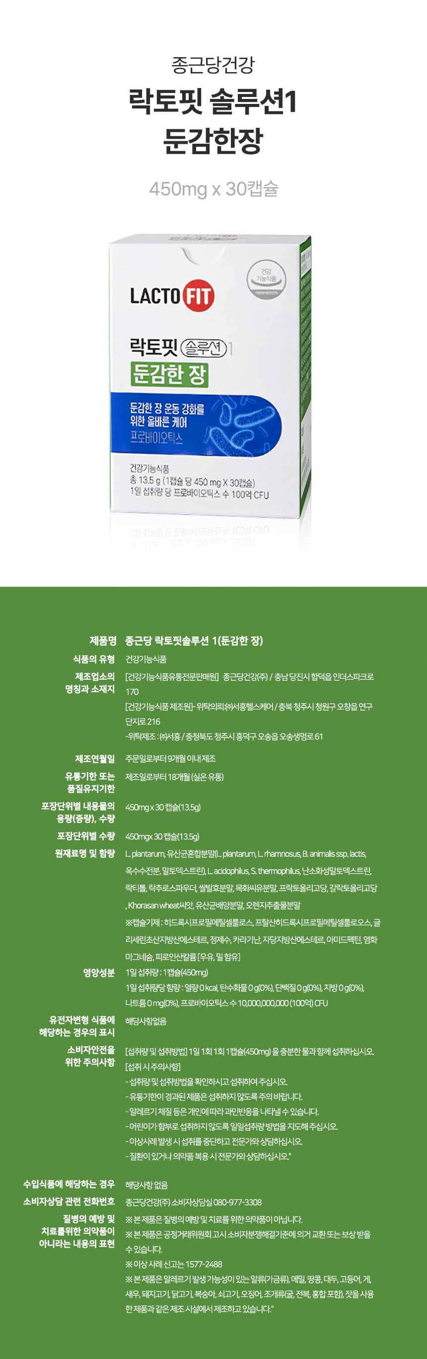 둔감상세.jpg