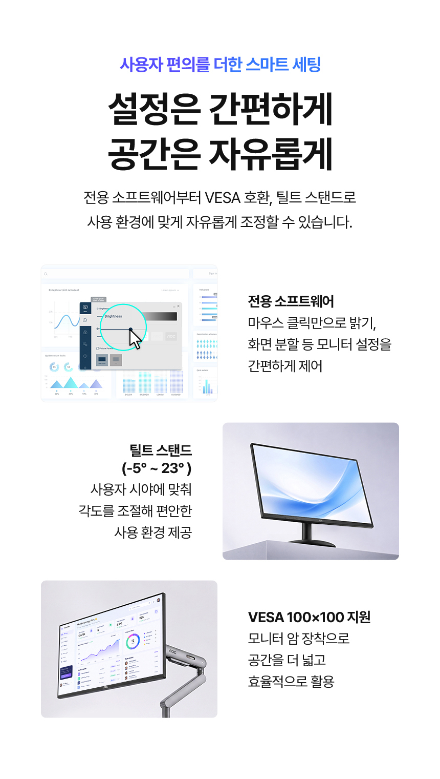 알파스캔 AOC Q27B30E QHD 보더리스 IPS 시력보호 HDR 무결점