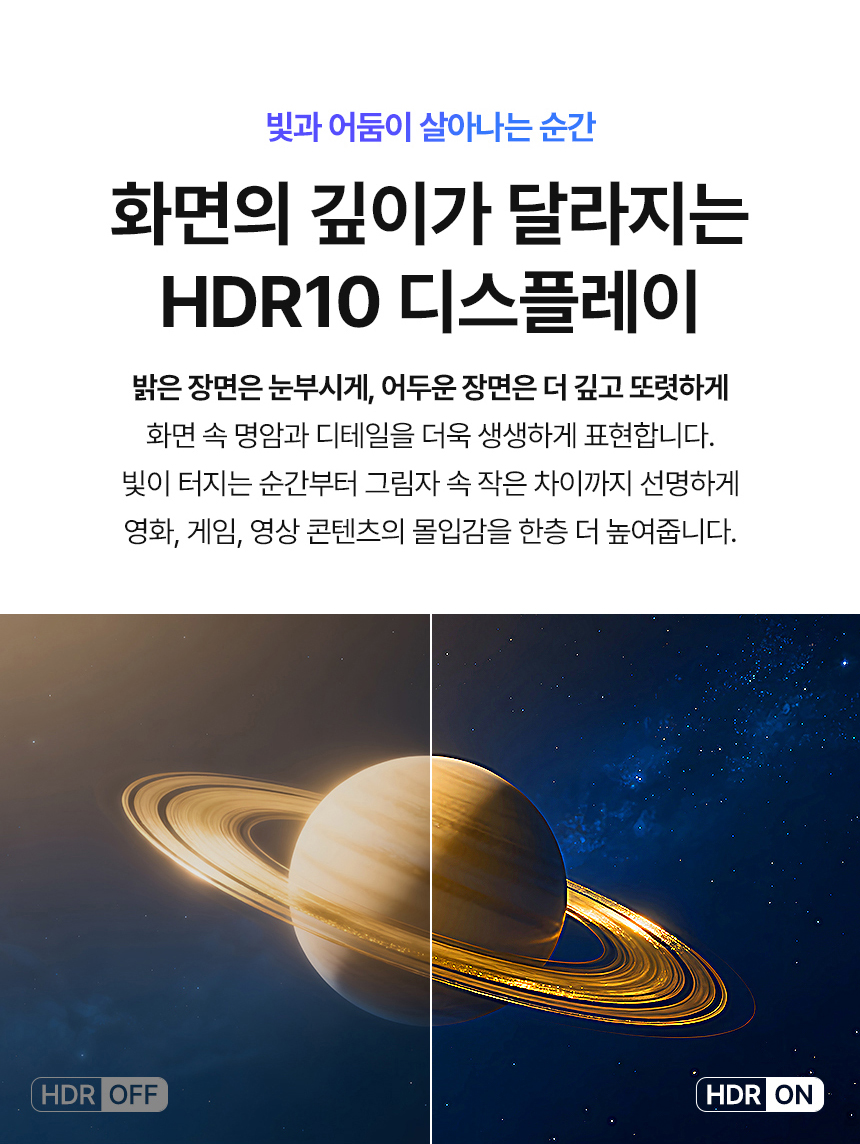 알파스캔 AOC Q27B30E QHD 보더리스 IPS 시력보호 HDR 무결점