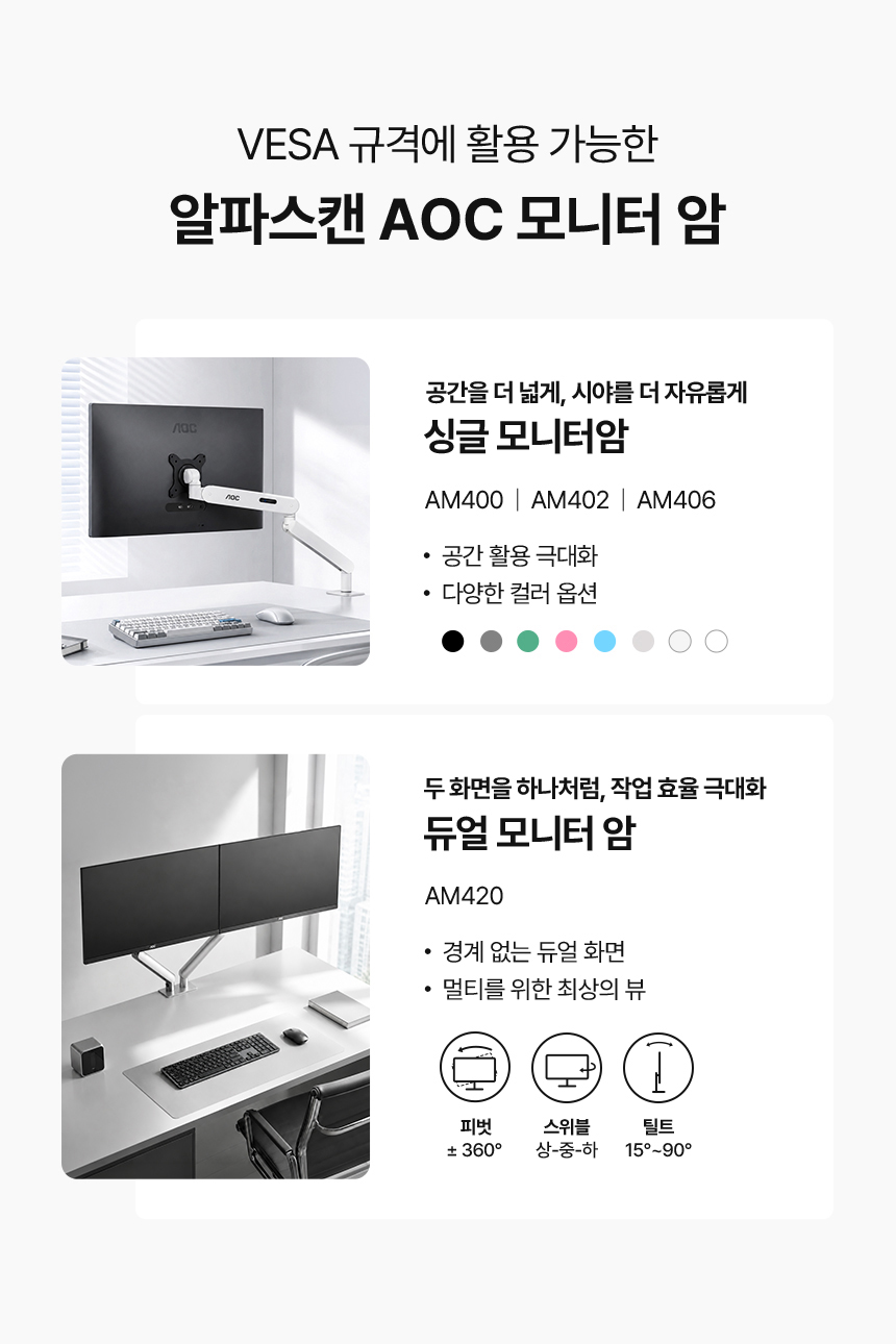 알파스캔 AOC Q27B30E QHD 보더리스 IPS 시력보호 HDR 무결점